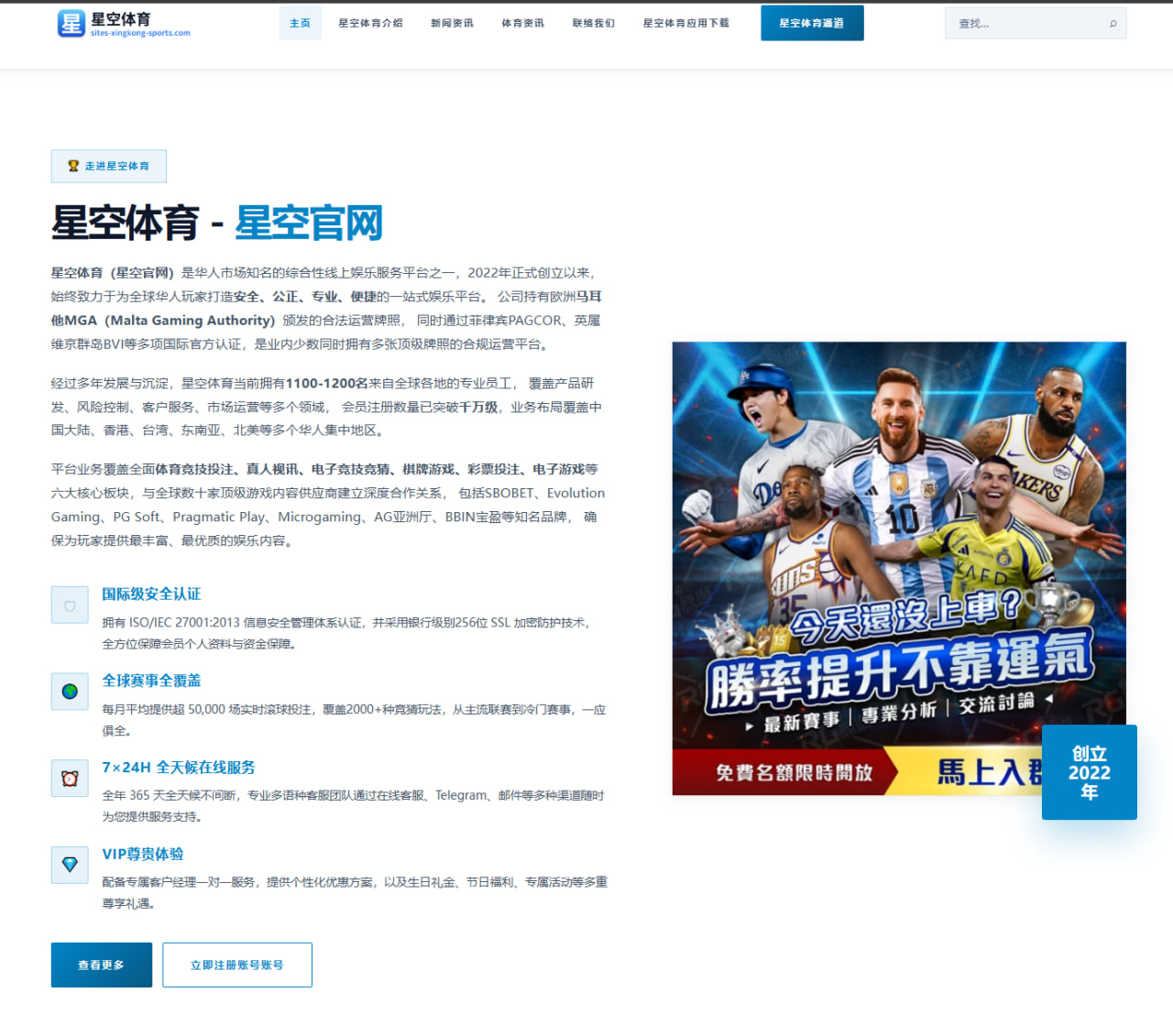 利物浦前瞻聚焦萨拉赫续约谈判与沙特报价传闻下的未来走向