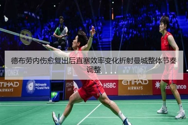 de-bu-lao-nei-shang-yu-fu-chu-hou-zhi-sai-xiao-lv-bian-hua-zhe-she-man-cheng-zheng-ti-jie-zou-tiao-zheng-3-307.jpg